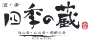 本まぐろ・黒毛和牛「四季の蔵」墨田区・錦糸町